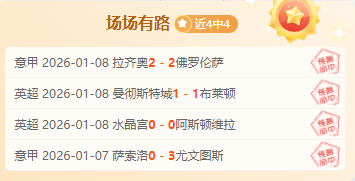 奇才,高歌猛进,激战鹈鹕,一号娱乐,一号娱乐官方,一号娱乐登录,一号娱乐入口,一号娱乐登录