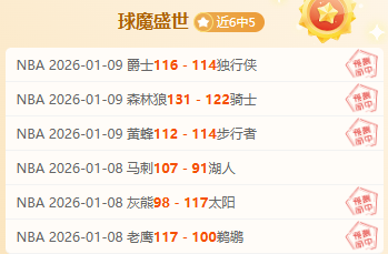 三连胜高歌,猛进,步行者与凯,一号娱乐,一号娱乐官方,一号娱乐登录,一号娱乐入口,一号娱乐登录