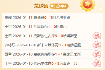 费谈,采访内容未,友谊稳固如,一号娱乐,一号娱乐官方,一号娱乐登录,一号娱乐入口,一号娱乐登录