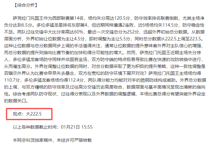 詹俊探秘,阿莫林坚定,抗敌,一号娱乐,一号娱乐官方,一号娱乐登录,一号娱乐入口,一号娱乐登录