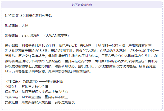 弗里克率队,连胜,恩里克不败,一号娱乐,一号娱乐官方,一号娱乐登录,一号娱乐入口,一号娱乐登录