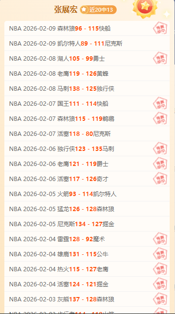 国米本赛季,对战强敌表,现低迷,一号娱乐,一号娱乐官方,一号娱乐登录,一号娱乐入口,一号娱乐登录