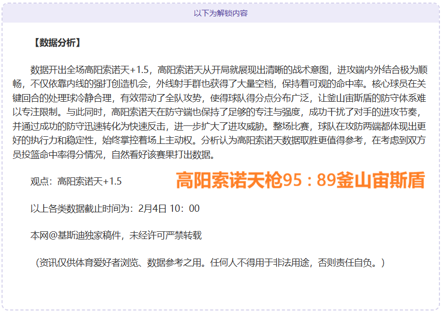 辛纳连克两,局夺冠,弗里茨遭遇,一号娱乐,一号娱乐官方,一号娱乐登录,一号娱乐入口,一号娱乐登录