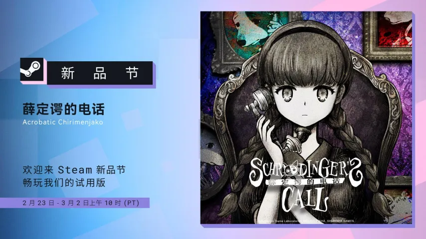 孙颖莎,再踏新征途,追梦不止,一号娱乐,一号娱乐官方,一号娱乐登录,一号娱乐入口,一号娱乐登录