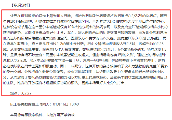 姆巴佩狂怒,挥拳,贝林厄姆无,一号娱乐,一号娱乐官方,一号娱乐登录,一号娱乐入口,一号娱乐登录