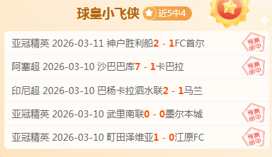 印尼超再传,捷报,佳绩,一号娱乐,一号娱乐官方,一号娱乐登录,一号娱乐入口,一号娱乐登录