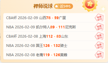 龙赛罗裁判,感叹,加兰与加西,一号娱乐,一号娱乐官方,一号娱乐登录,一号娱乐入口,一号娱乐登录