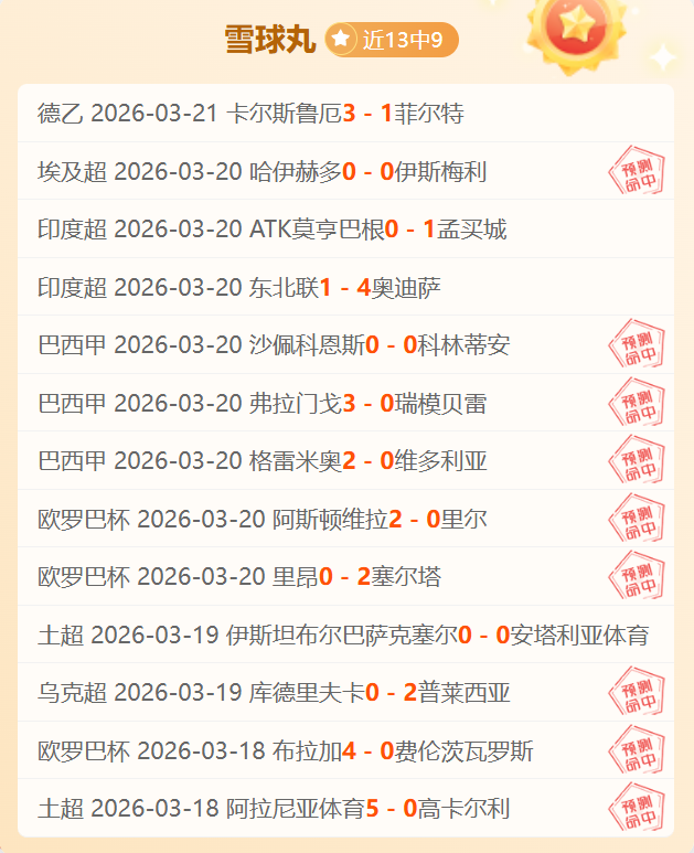 马洛卡对决,皇马,阵容强劲,一号娱乐,一号娱乐官方,一号娱乐登录,一号娱乐入口,一号娱乐登录