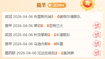 诺丁汉森林,主场对决波,尔图,一号娱乐,一号娱乐官方,一号娱乐登录,一号娱乐入口,一号娱乐登录