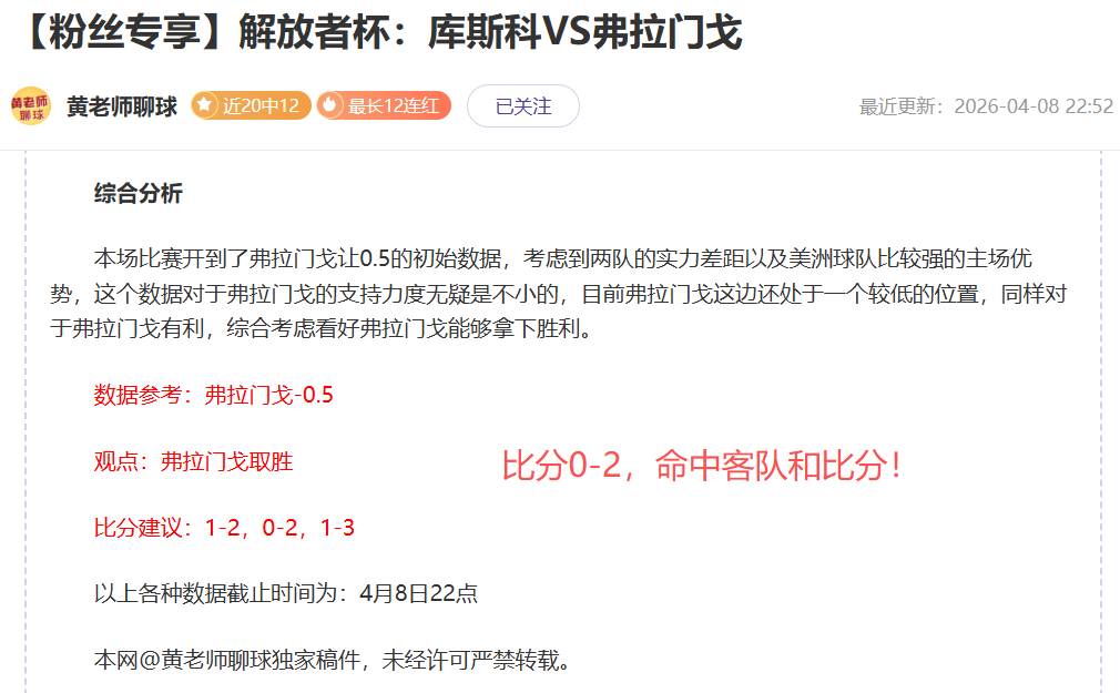 南美杯三连,胜分析,分组赛专家,一号娱乐,一号娱乐官方,一号娱乐登录,一号娱乐入口,一号娱乐登录