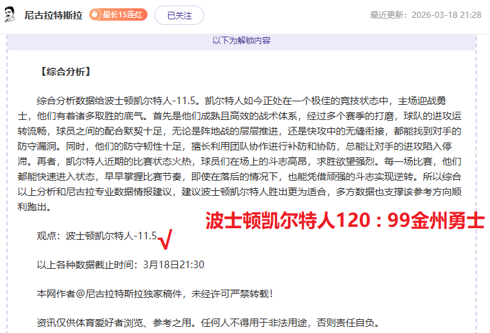 国王杯半决,赛首场对决,巴塞罗那与,一号娱乐,一号娱乐官方,一号娱乐登录,一号娱乐入口,一号娱乐登录