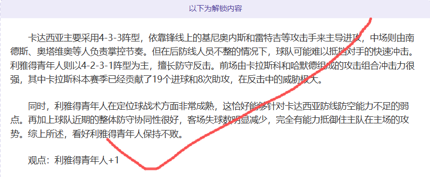 皇马客场大,胜瓦伦西亚,本泽马梅开,一号娱乐,一号娱乐官方,一号娱乐登录,一号娱乐入口,一号娱乐登录