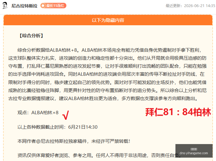 一号娱乐一,号娱乐官网,数据冲到,一号娱乐官网,一号娱乐App,一号娱乐互动,一号娱乐下载,一号娱乐中心