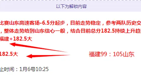 奇才16胜10高歌猛进，激战鹈鹕！NBA数据对决，谁将笑傲赛场？