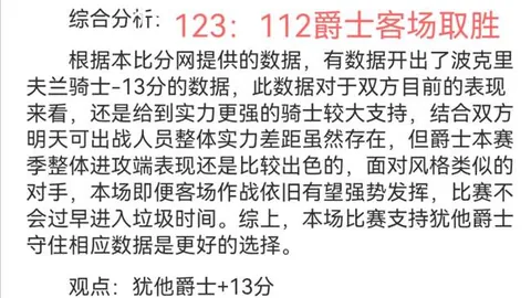 “滕哈格解约引退足球界，家族企业等待少主归来——曼联前教头归乡继承家业”