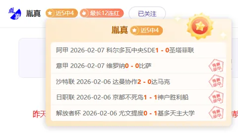 惊爆得分狂潮！东契奇一节独揽408分，AD赛季总得分惊人，湖人队赚大了！