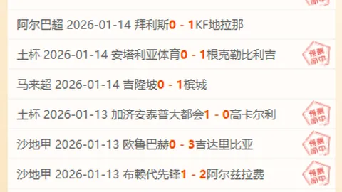 “勇士残阵出击，太阳能能否逆风翻盘布克缺席之谜？”