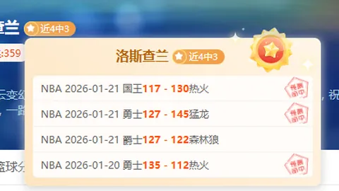 无锡马拉松“情侣参赛”风波