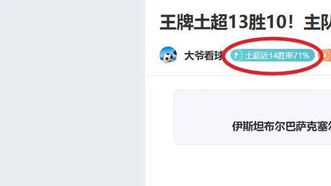 于再清获颁奥林匹克勋章，巴赫对其卓越贡献给予高度赞誉3-22 16：37