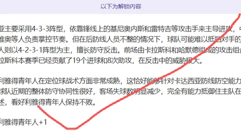 皇马客场大胜瓦伦西亚，本泽马梅开二度，维尼修斯双响，领跑西甲榜首