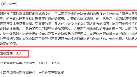 佩德里单赛季助攻数突破7次，创下新高。