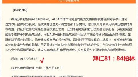 一号娱乐一号娱乐官网数据冲到160220引发关注